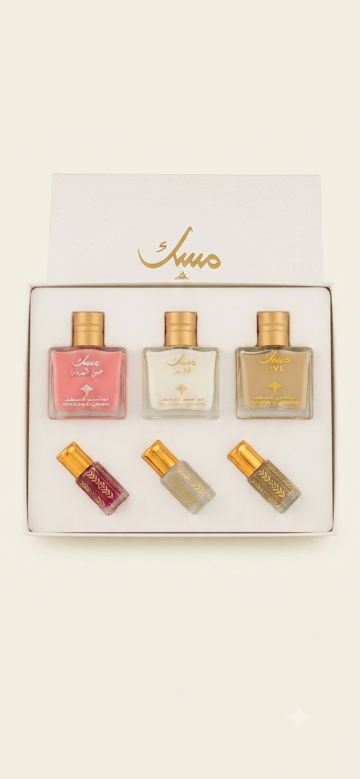 Ibrahim AlQurashi Musk Box