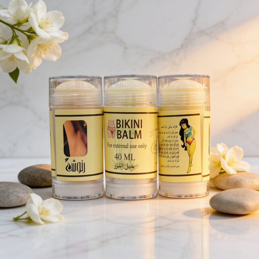 Bikini Balm with سعادة Oil for brightening and moisturizing the bikini area and intimate zones.