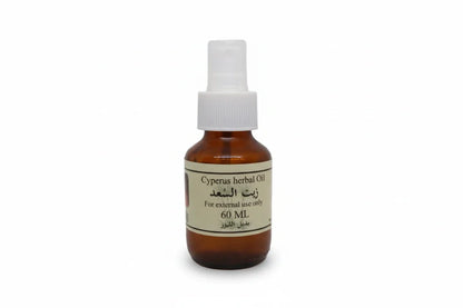 Body Care سعادة Oil is a natural nourishing oil for the skin.