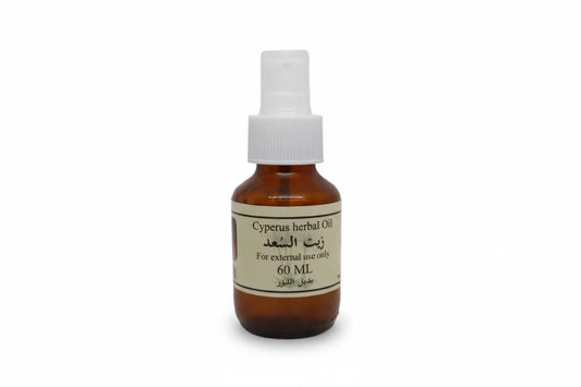 Body Care سعادة Oil is a natural nourishing oil for the skin.