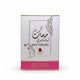 Musk Berry Agate oriental perfume for women with a refreshing berry scent