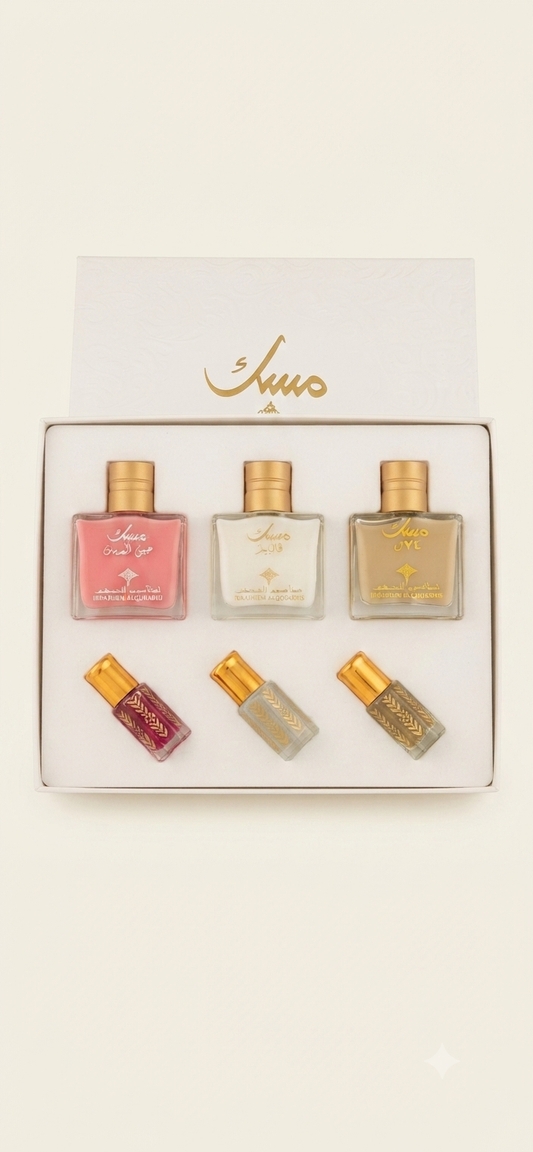 Ibrahim AlQurashi Musk Box