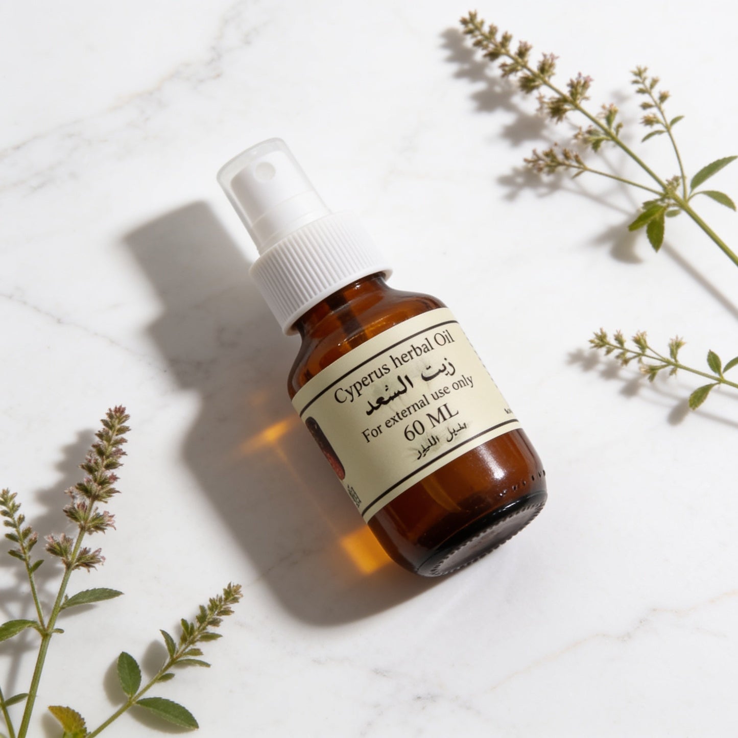 Body Care سعادة Oil is a natural nourishing oil for the skin.