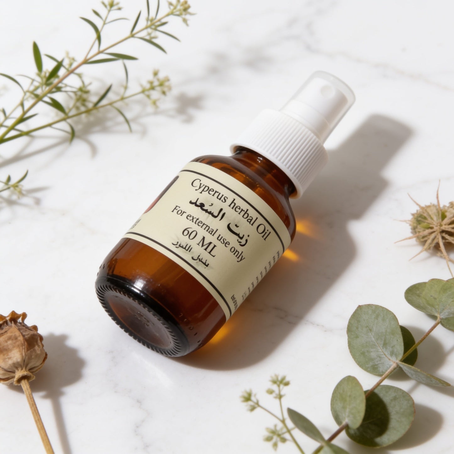 Body Care سعادة Oil is a natural nourishing oil for the skin.